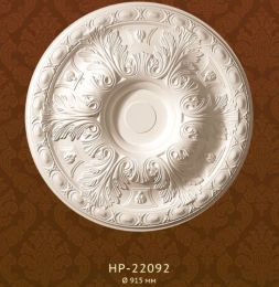   HP 22092 Classic Home New